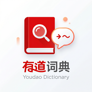 有道词典Word文档翻译操作步骤 - 网易有道词典