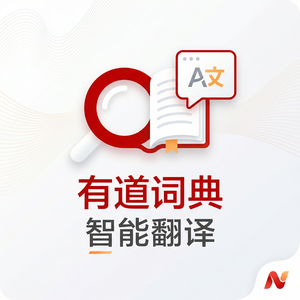 有道词典应用权限管理方法 - 网易有道词典