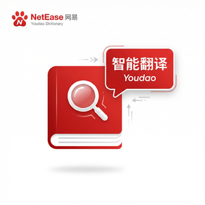 有道词典学习分享功能介绍 - 网易有道词典官网