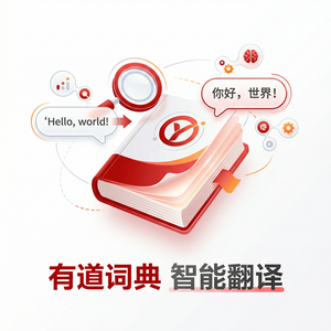 有道词典学习内容审核功能介绍 - 网易有道词典